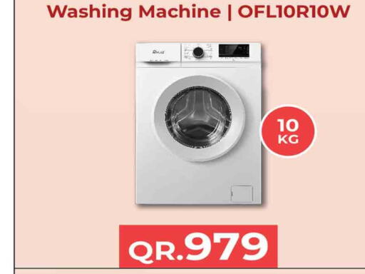  Washer / Dryer  in روابي هايبرماركت in قطر - الوكرة