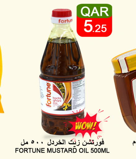 GRB Mustard Oil  in Food Palace Hypermarket in Qatar - Al Wakra