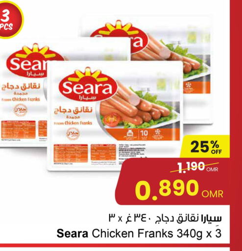 SEARA Chicken Franks  in Sultan Center  in Oman - Sohar