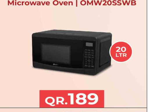  Microwave Oven  in روابي هايبرماركت in قطر - أم صلال