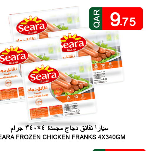 SEARA Chicken Franks  in قصر الأغذية هايبرماركت in قطر - الخور
