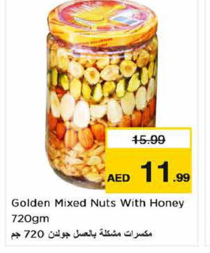  Honey  in Nesto Hypermarket in UAE - Abu Dhabi