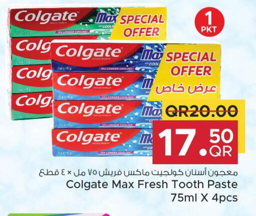 COLGATE Toothpaste  in مركز التموين العائلي in قطر - أم صلال