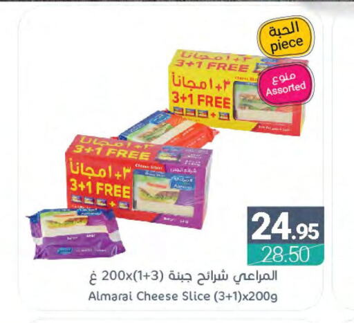 ALMARAI Slice Cheese  in Muntazah Markets in KSA, Saudi Arabia, Saudi - Qatif