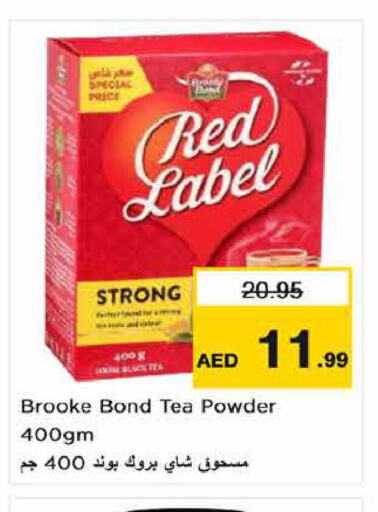 RED LABEL Tea Powder  in Nesto Hypermarket in UAE - Fujairah