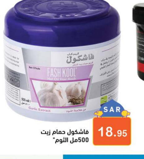 GARNIER Shampoo / Conditioner  in أسواق رامز in مملكة العربية السعودية, السعودية, سعودية - تبوك