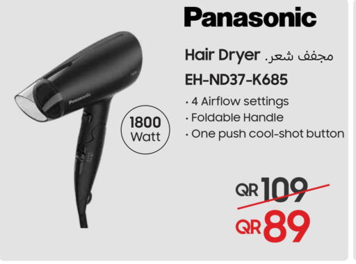 PANASONIC Hair Appliances  in تكنو بلو in قطر - أم صلال