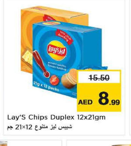 LAYS   in Nesto Hypermarket in UAE - Al Ain
