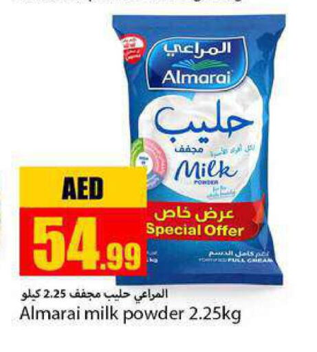 ALMARAI Milk Powder  in  روابي ماركت عجمان in الإمارات العربية المتحدة , الامارات - الشارقة / عجمان