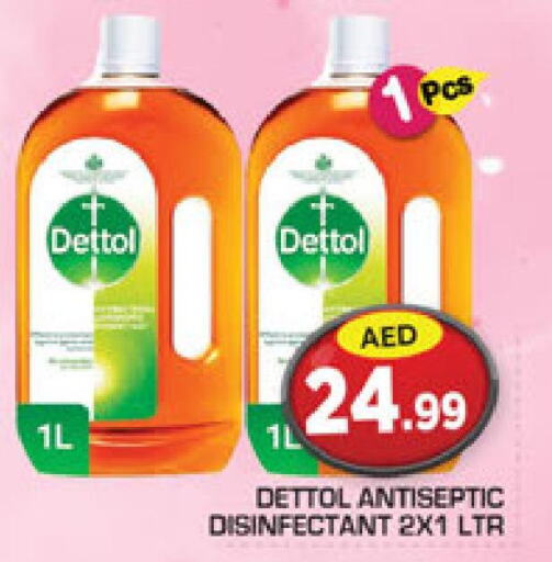 DETTOL Disinfectant  in سنابل بني ياس in الإمارات العربية المتحدة , الامارات - أبو ظبي
