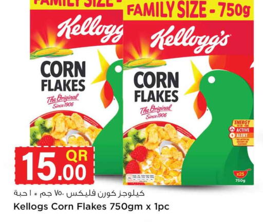 KELLOGGS Corn Flakes  in سفاري هايبر ماركت in قطر - الضعاين