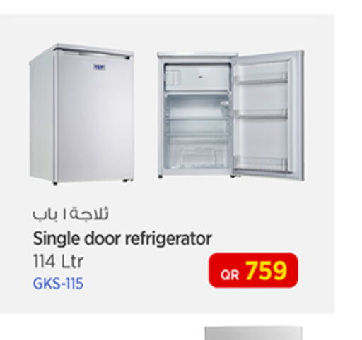  Refrigerator  in Saudia Hypermarket in Qatar - Doha