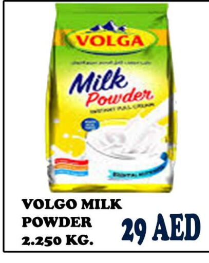  Milk Powder  in STOP N SHOP CENTER in UAE - Sharjah / Ajman