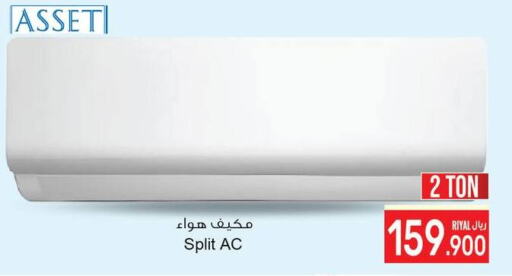  AC  in A & H in Oman - Salalah