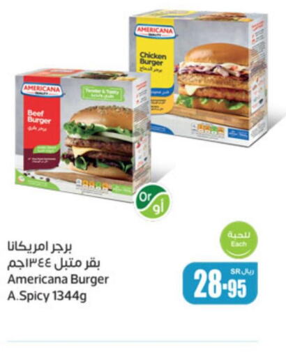 AMERICANA Chicken Burger  in Othaim Markets in KSA, Saudi Arabia, Saudi - Al-Kharj