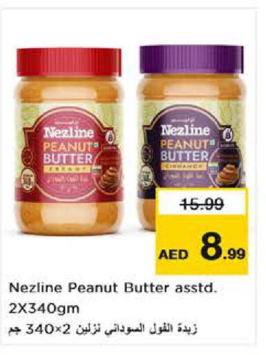 NEZLINE Peanut Butter  in Nesto Hypermarket in UAE - Sharjah / Ajman