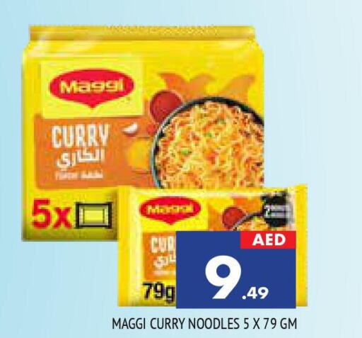 MAGGI Noodles  in المدينة in الإمارات العربية المتحدة , الامارات - الشارقة / عجمان