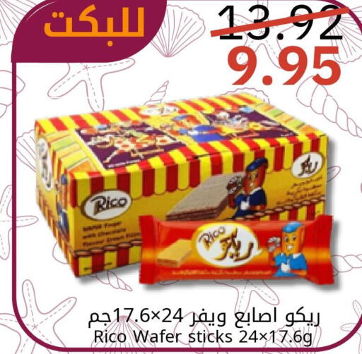 AQUAFINA   in Candy Planet in KSA, Saudi Arabia, Saudi - Al Khobar