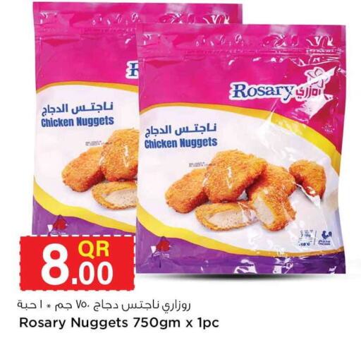 PENA BRANCA Chicken Franks  in سفاري هايبر ماركت in قطر - الدوحة