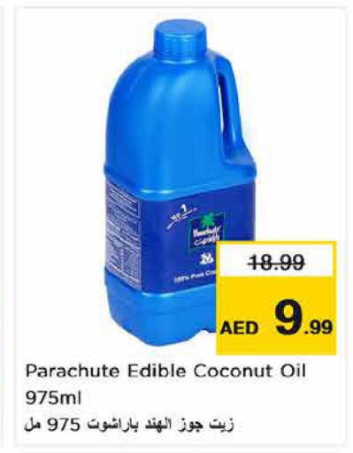 PARACHUTE Coconut Oil  in نستو هايبرماركت in الإمارات العربية المتحدة , الامارات - أبو ظبي