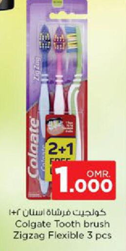 COLGATE Toothbrush  in نستو هايبر ماركت in عُمان - صُحار‎