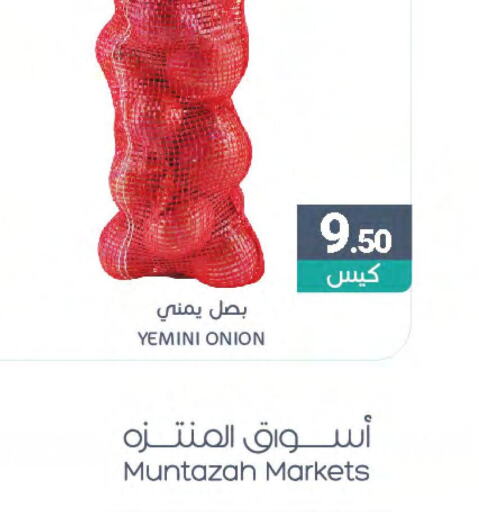  Onion  in Muntazah Markets in KSA, Saudi Arabia, Saudi - Dammam