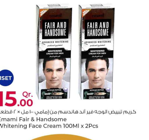 EMAMI Face cream  in روابي هايبرماركت in قطر - الشمال