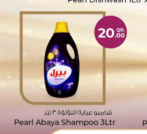 PEARL Abaya Shampoo  in روابي هايبرماركت in قطر - الشحانية