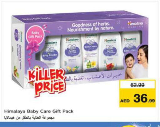 HIMALAYA   in Nesto Hypermarket in UAE - Dubai
