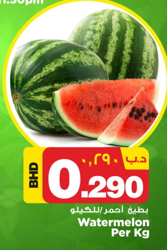  Watermelon  in نستو in البحرين