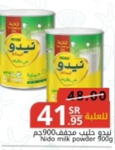 NIDO Milk Powder  in Joule Market in KSA, Saudi Arabia, Saudi - Al Khobar