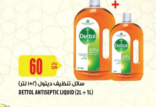 DETTOL Disinfectant  in Al Meera in Qatar - Al Shamal