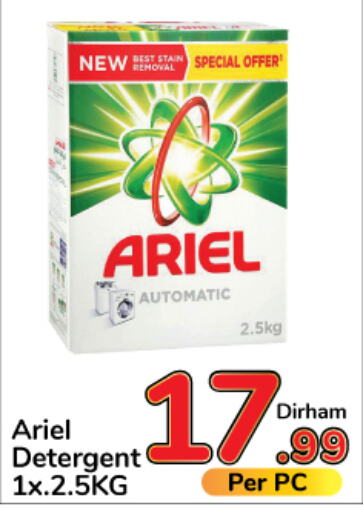 ARIEL Detergent  in Day to Day Department Store in UAE - Dubai