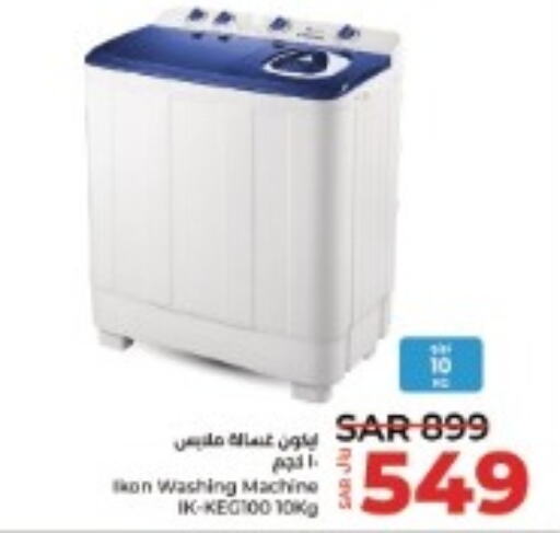 IKON Washer / Dryer  in LULU Hypermarket in KSA, Saudi Arabia, Saudi - Al-Kharj