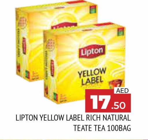 Lipton Tea Bags  in المدينة in الإمارات العربية المتحدة , الامارات - الشارقة / عجمان