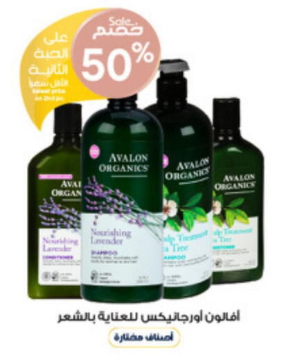  Hair Oil  in صيدليات الدواء in مملكة العربية السعودية, السعودية, سعودية - الرس