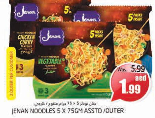 JENAN Noodles  in PASONS GROUP in UAE - Al Ain
