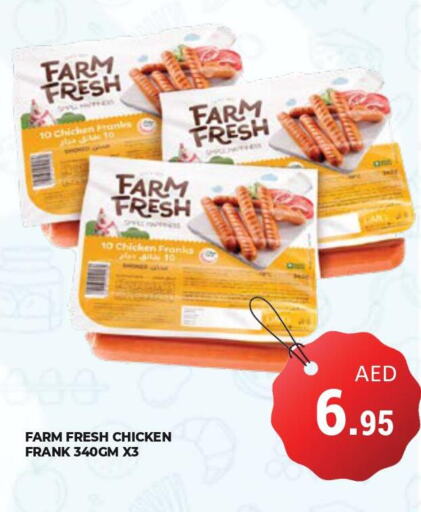 FARM FRESH   in Kerala Hypermarket in UAE - Ras al Khaimah