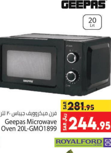 GEEPAS Microwave Oven  in Kabayan Hypermarket in KSA, Saudi Arabia, Saudi - Jeddah