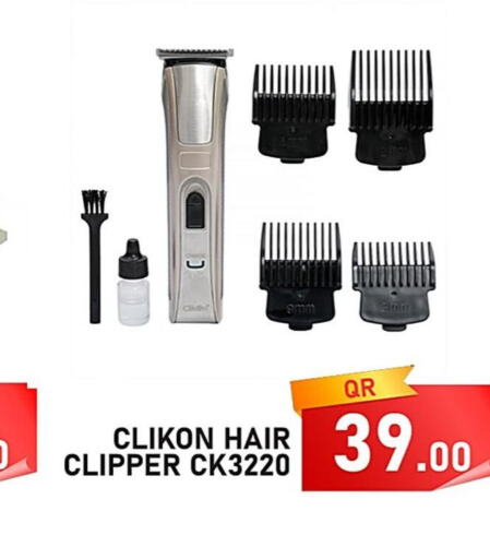 CLIKON Remover / Trimmer / Shaver  in باشن هايبر ماركت in قطر - الريان