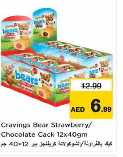 PEARS   in Nesto Hypermarket in UAE - Abu Dhabi