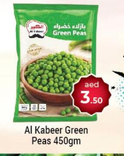 AL KABEER   in Souk Al Mubarak Hypermarket in UAE - Sharjah / Ajman