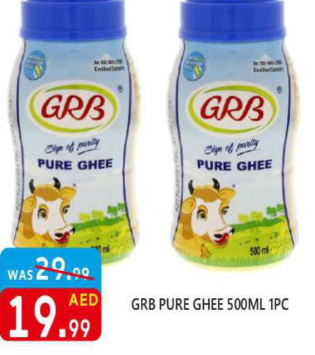 GRB Ghee  in United Hypermarket in UAE - Dubai