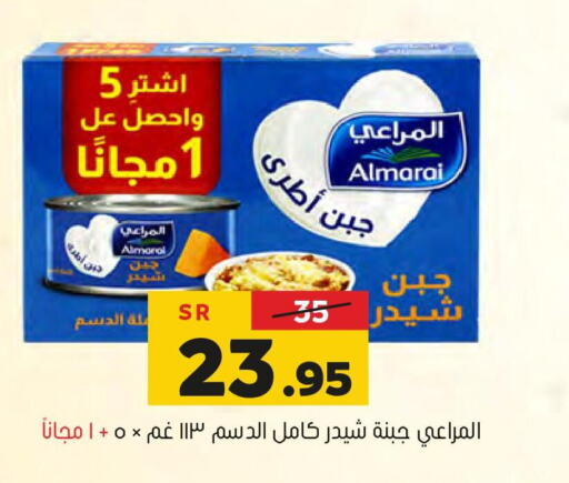 ALMARAI Cheddar Cheese  in العامر للتسوق in مملكة العربية السعودية, السعودية, سعودية - الأحساء‎