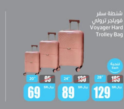  Trolley  in أسواق عبد الله العثيم in مملكة العربية السعودية, السعودية, سعودية - الخرج