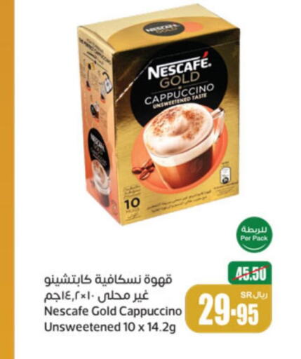 NESCAFE GOLD Coffee  in Othaim Markets in KSA, Saudi Arabia, Saudi - Ar Rass