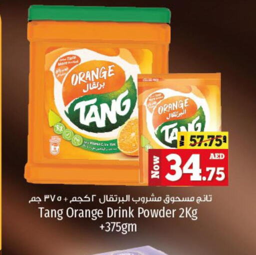 TANG   in Kenz Hypermarket in UAE - Sharjah / Ajman