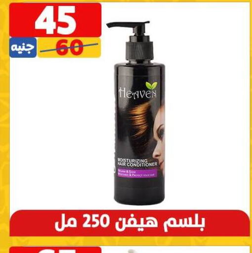  Shampoo / Conditioner  in Shaheen Center in Egypt - Cairo