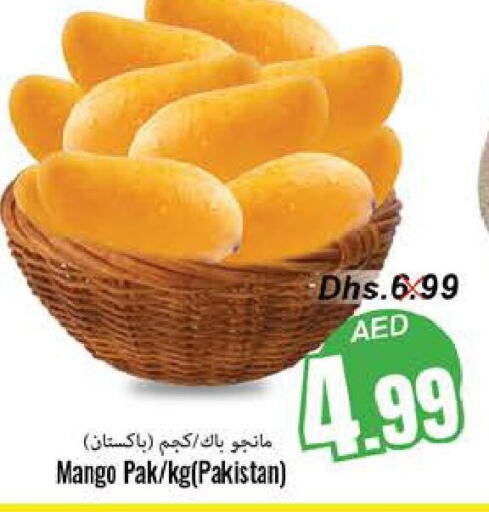 Mango Mango  in PASONS GROUP in UAE - Fujairah