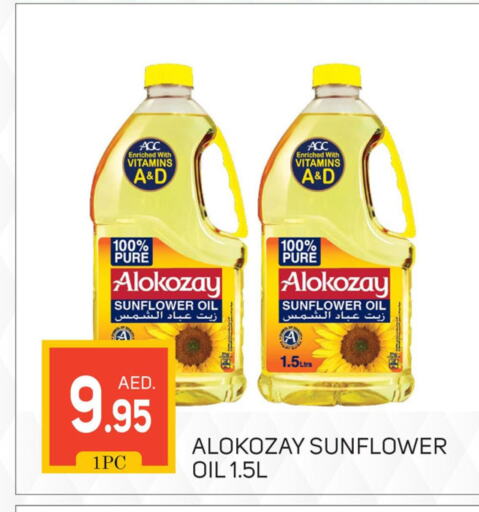 ALOKOZAY Sunflower Oil  in سوق طلال in الإمارات العربية المتحدة , الامارات - دبي
